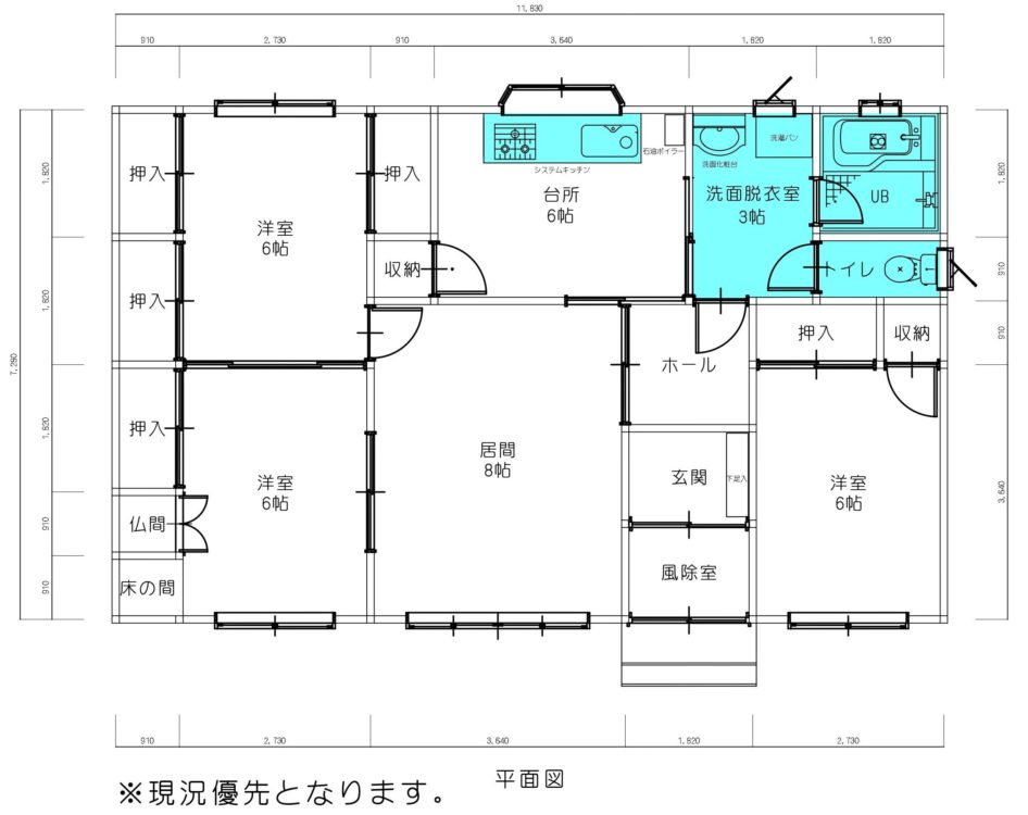 建物売買物件 | 株式会社八雲製材所